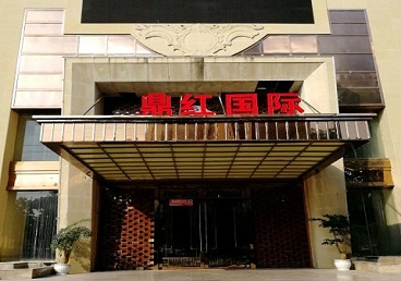 若羌商务KTV少爷哪家最开放-鼎红国际KTV消费价格玩乐点评