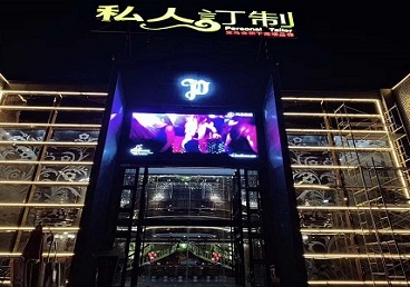 若羌中低档荤素KTV少爷会所体验-私人定制KTV消费荤素点评