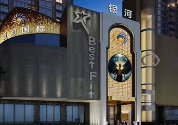 若羌KTV荤台花场男公关服务好-银河国际KTV花场消费点评